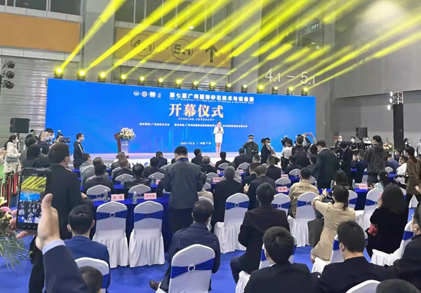 第七屆廣州國際砂石展圓滿落幕！唐山金路與您相約2022