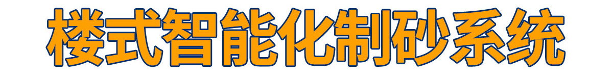 ��ʽ���ܻ���ɰϵ�y(t��ng)